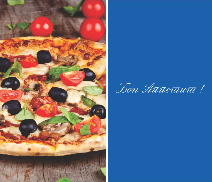 Menu page