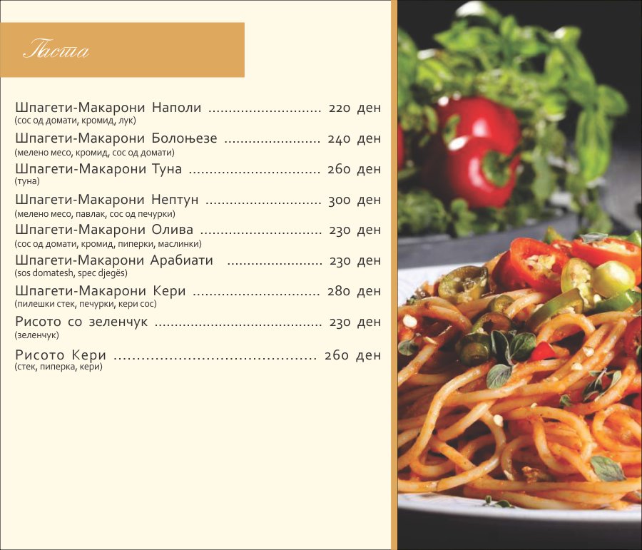 Menu page