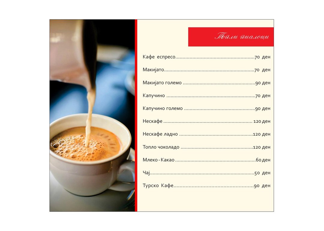 Menu page