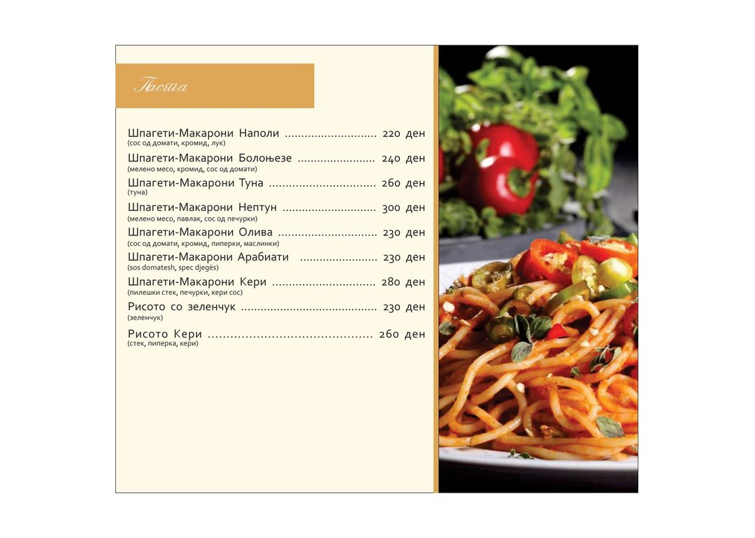 Menu page