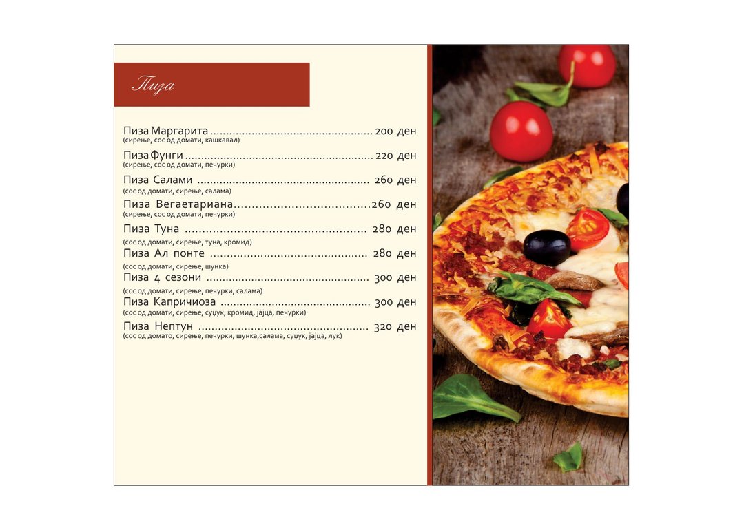 Menu page