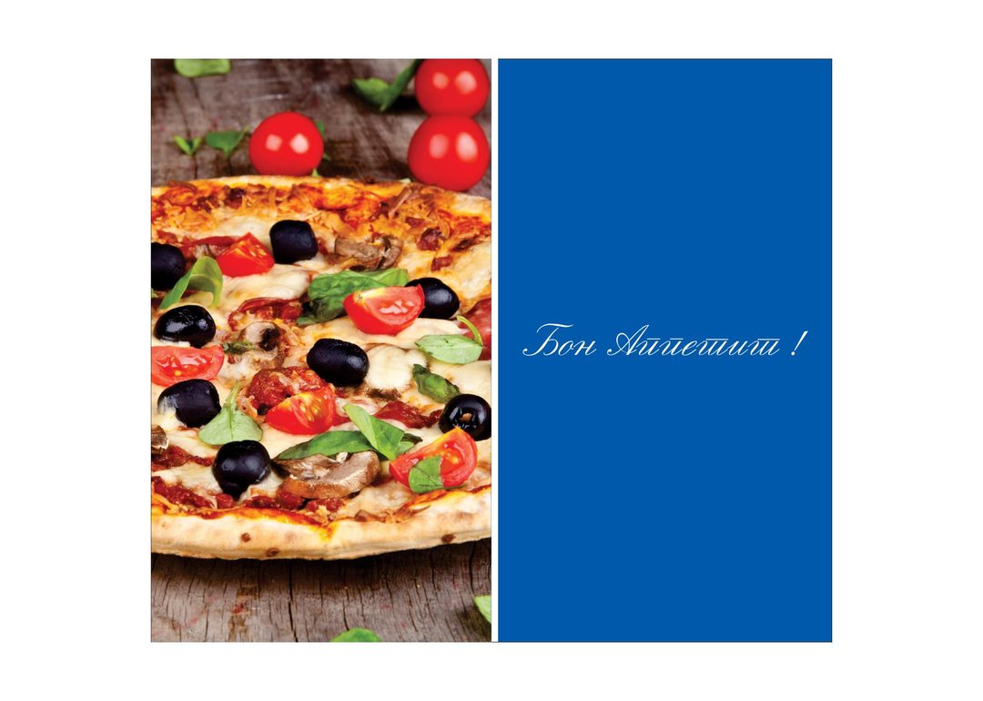 Menu page